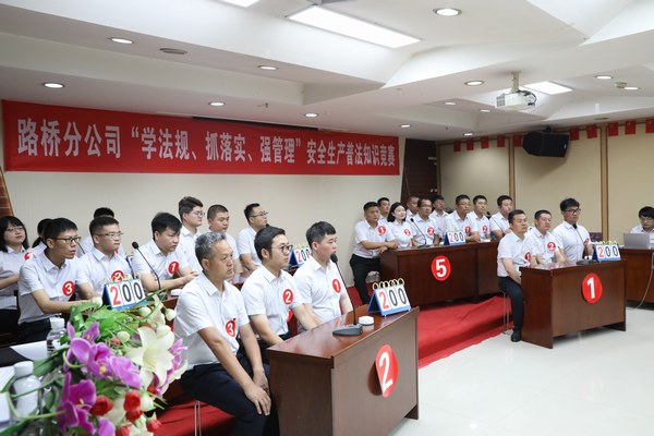 陜煤建設(shè)路橋分公司:“嚴(yán)”字當(dāng)頭為安全生產(chǎn)保駕護(hù)航