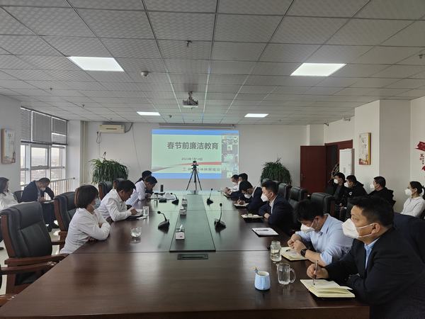 陜煤建設(shè)榆林公司:多措并舉夯實節(jié)前廉政警示教育