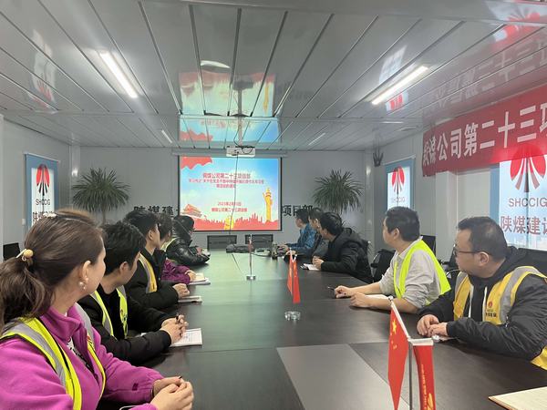 陜煤建設(shè)銅煤公司:“三步走”階梯式推進(jìn)作風(fēng)建設(shè)取得實效