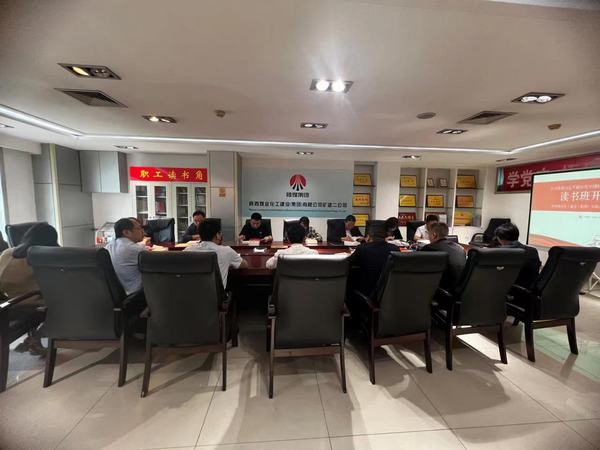 陜煤建設(shè)礦建二公司:定制“廉潔套餐” 涵養(yǎng)清風(fēng)正氣