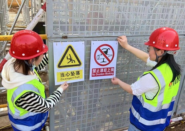 陜煤建設(shè)渭南分公司第三項目部:溫情促安全 幫教筑防線