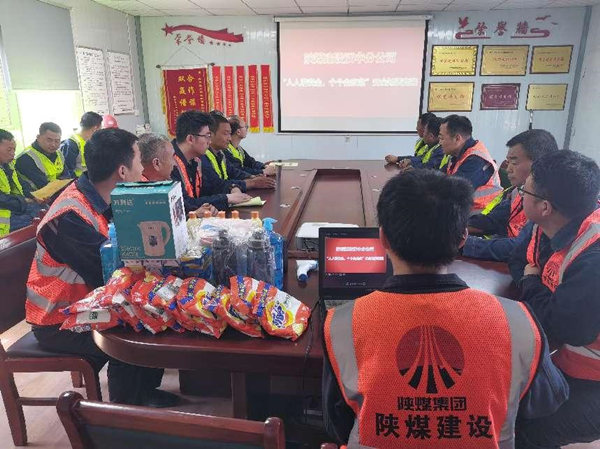 安全知識(shí)大比拼 以賽促學(xué)筑防線