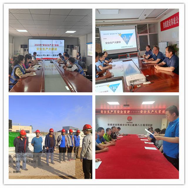 陜煤建設(shè)韓城分公司:四個(gè)緊抓,讓安全感觸手可及