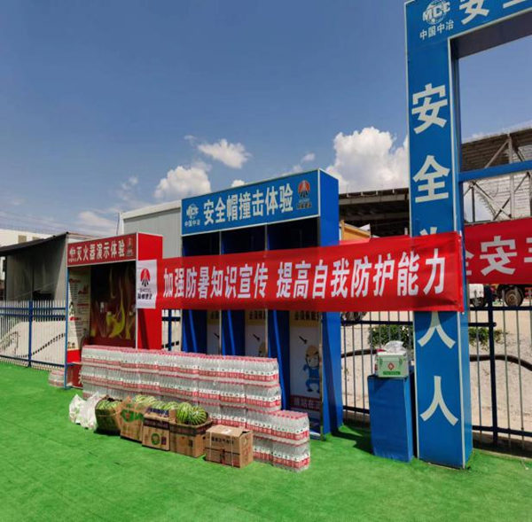 陜煤建設(shè)漢中分公司第二項(xiàng)目部:無懼高溫迎“烤驗(yàn)”逆行堅(jiān)守在一線