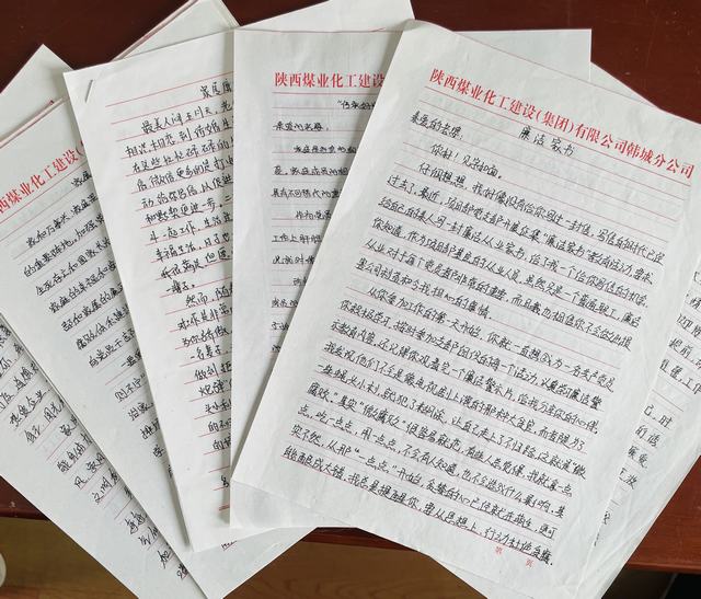 陜煤建設(shè)韓城分公司土建一項目部:打造“廉”文化 涵養(yǎng)“廉”生態(tài)