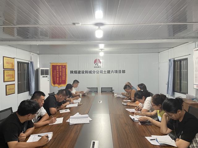 陜煤建設(shè)韓城分公司土建六項目部:實干揚清風(fēng) 廉潔筑底色