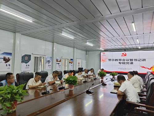 陜煤建設(shè)內(nèi)蒙古分公司:打好“廉”環(huán)拳,一路“清風(fēng)行”