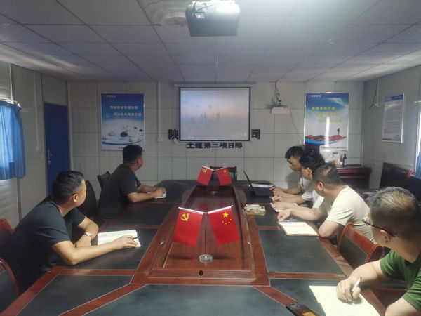 陜煤建設(shè)天工公司土建三部黨支部:“以學(xué)正風(fēng)”邁進作風(fēng)建設(shè)新高地