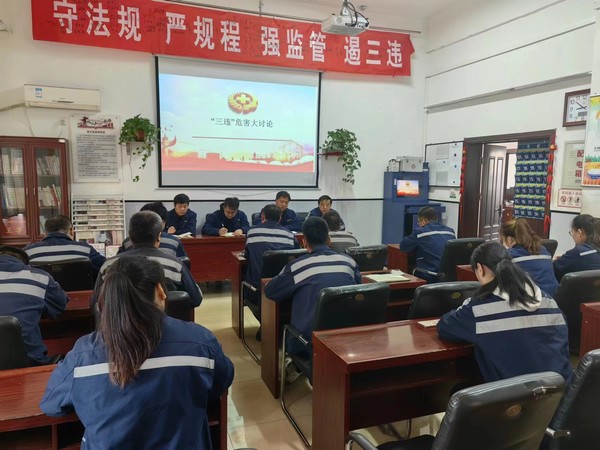 陜煤建設(shè)洗選煤運營公司澄合山陽運營項目部:常燃安全“明燈”,筑牢底線思維