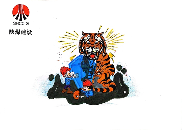 安全生產(chǎn)“漫漫”談!