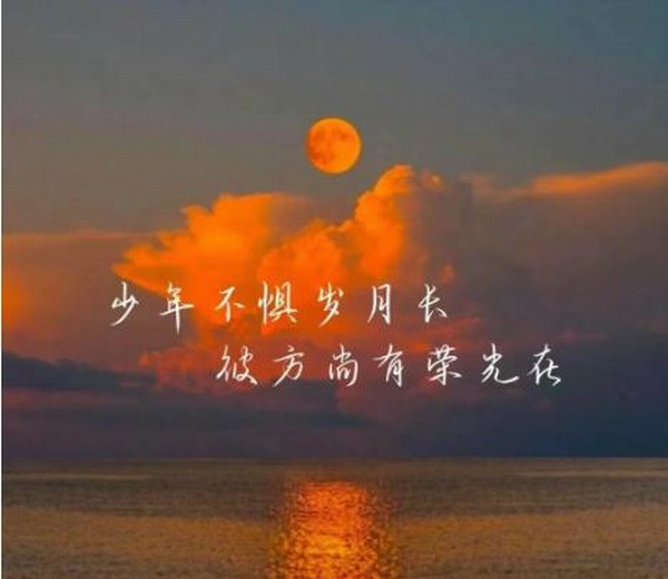 2024,我想對自己說