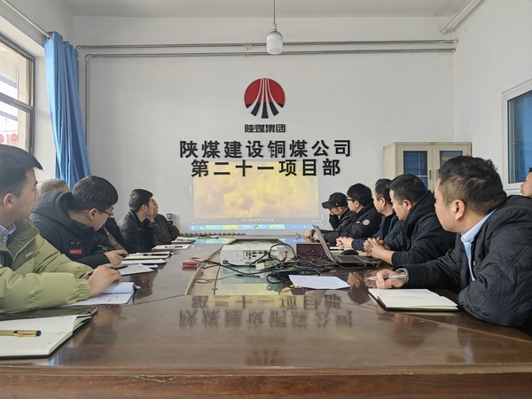 陜煤建設(shè)銅煤公司紀委：堅持作風(fēng)鑄魂?推動安全落實