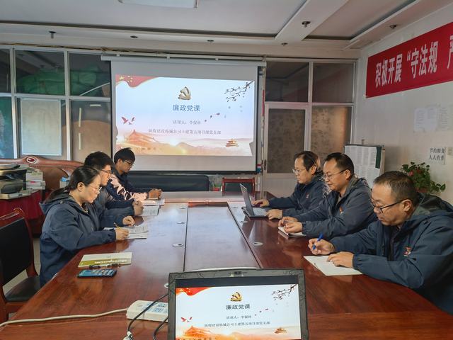 陜煤建設(shè)韓城分公司土建五項目部：多措“廉”動 扎實推動作風(fēng)建設(shè)