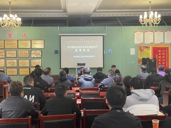 陜煤建設機電安裝公司檸條塔項目部:以青春之我 筑安全之基