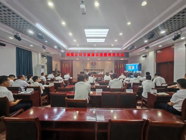 陜煤建設(shè)銅煤公司：廉潤端午 風(fēng)清氣正