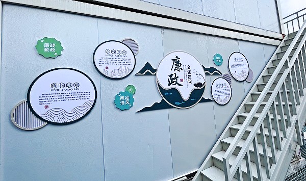 陜煤建設(shè)渭南分公司第十一項(xiàng)目部精準(zhǔn)發(fā)力持續(xù)推進(jìn)黨風(fēng)廉政建設(shè)走深走實(shí)