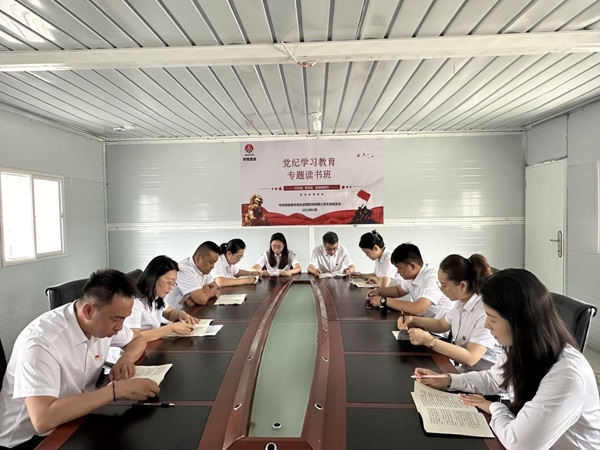 陜煤建設(shè)綠宇公司:堅(jiān)持“三個(gè)做到”推進(jìn)黨紀(jì)學(xué)習(xí)教育走深走實(shí)