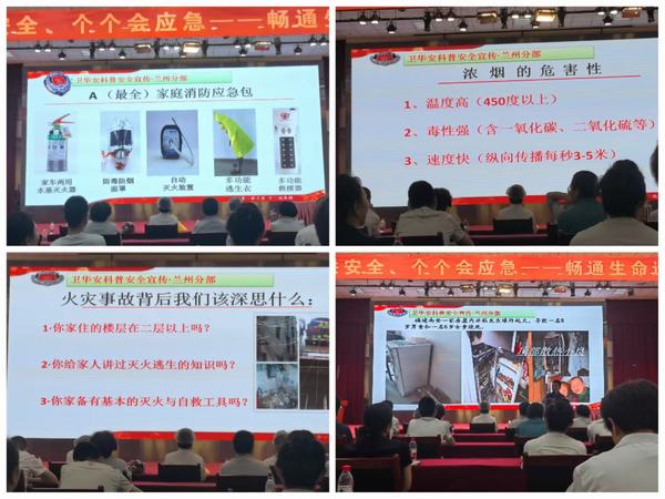 陜煤建設西北分公司:以安全生產月活動為契機強化安全管理意識