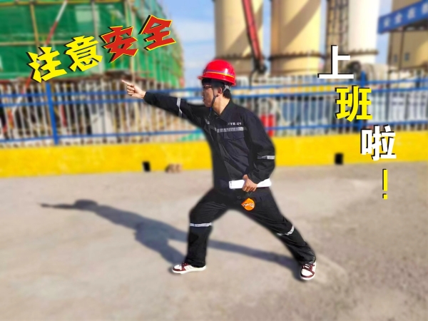 陜煤建設(shè)礦建三公司:熱辣滾燙!安全燃燒“卡路里”!