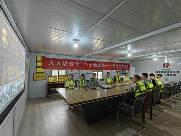 陜煤建設綠宇公司:多管齊下為“安全生產月”蓄勢添能