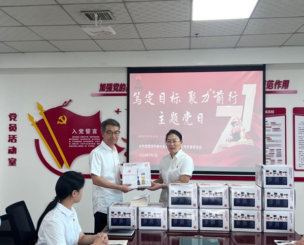 陜煤建設(shè)綠宇公司:篤定目標(biāo) 聚力前行