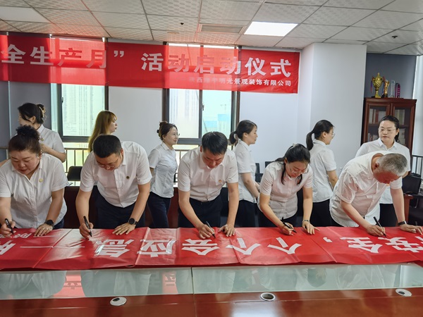 陜煤建設綠宇公司:筑牢安全生產“銅墻鐵壁”