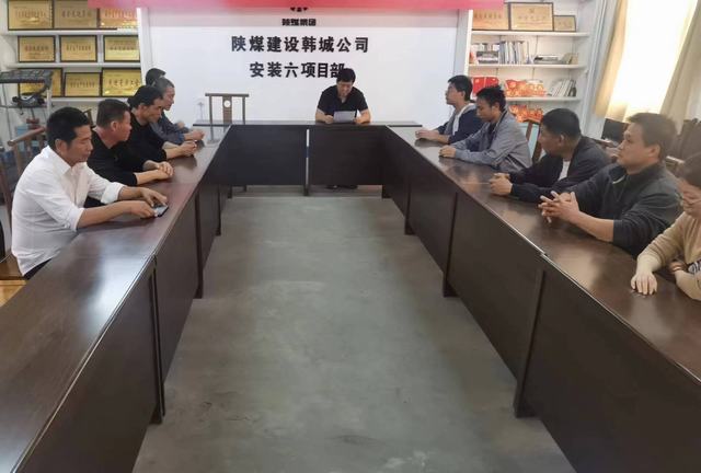 陜煤建設(shè)韓城分公司安裝六項(xiàng)目部:黨紀(jì)學(xué)習(xí)教育與廉潔教育的雙驅(qū)動(dòng)力