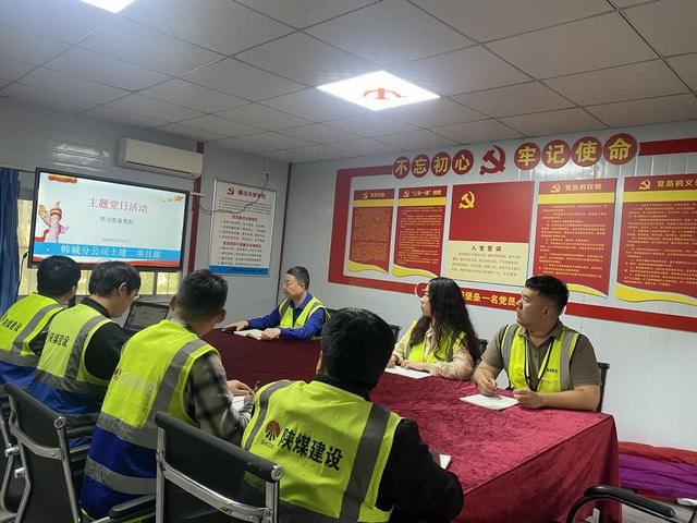 陜煤建設(shè)韓城分公司土建二項(xiàng)目部:“黨建+”多形式開展黨風(fēng)廉政教育工作