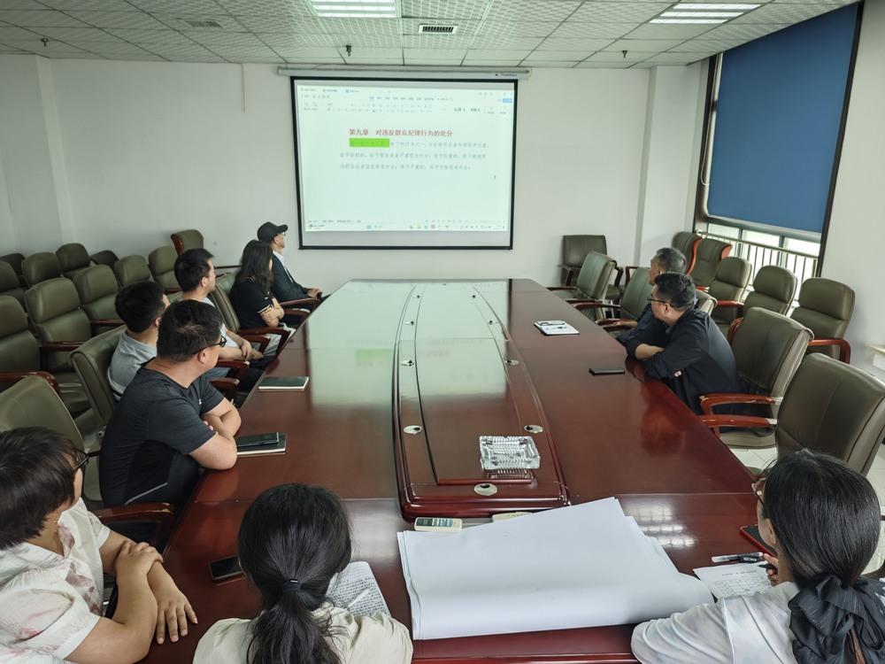 陜煤建設(shè)設(shè)計(jì)研究院:守廉潔之本,育社會清風(fēng)