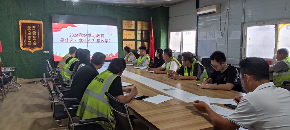 陜煤建設(shè)銅煤公司第二項(xiàng)目部:強(qiáng)化黨風(fēng)廉政建設(shè) 提振干事創(chuàng)業(yè)信心