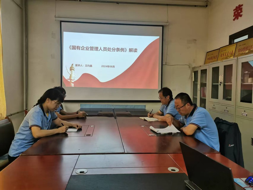 陜煤建設(shè)韓城分公司土建五項(xiàng)目部:“清廉套餐”活動(dòng)筑牢基層隊(duì)伍廉潔“防火墻”