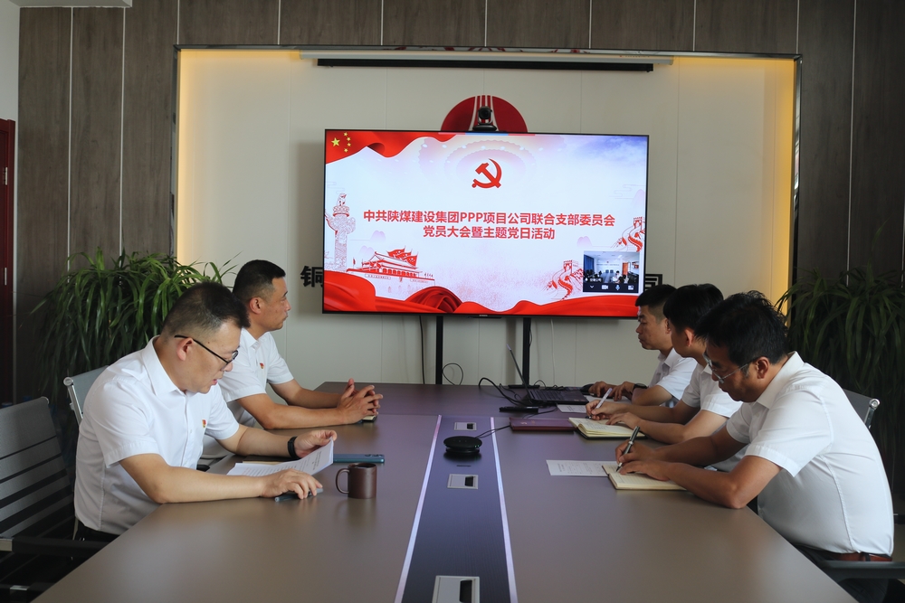 陜煤建設(shè)川耀公司:讓“廉味”比“節(jié)味”更入心房