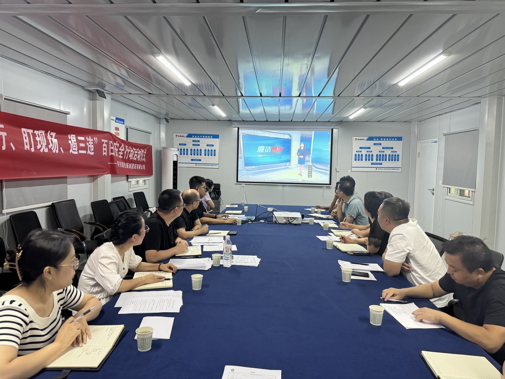 陜煤建設(shè)新城公司:多措并舉筑牢節(jié)日廉潔關(guān)