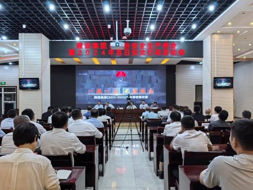 陜煤建設(shè):百日安全行動見實(shí)效