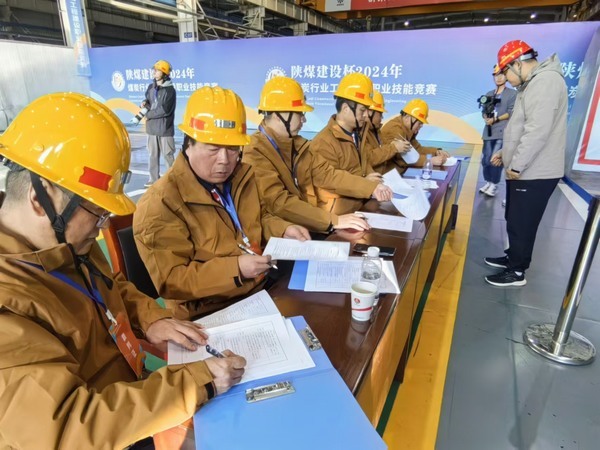 陜煤建設(shè)：“陜煤建設(shè)”搭臺(tái)，后勤安保唱響技能競(jìng)賽保障曲