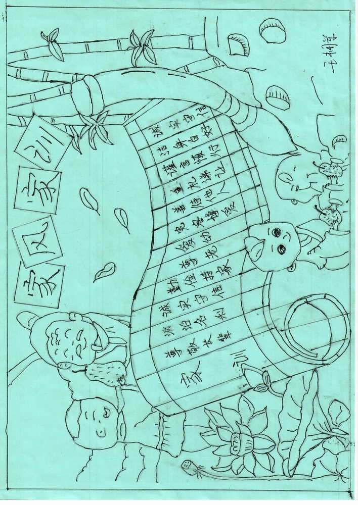 陜煤建設(shè)渭南分公司第三安裝項(xiàng)目部:多樣舉措筑牢廉潔文化基石