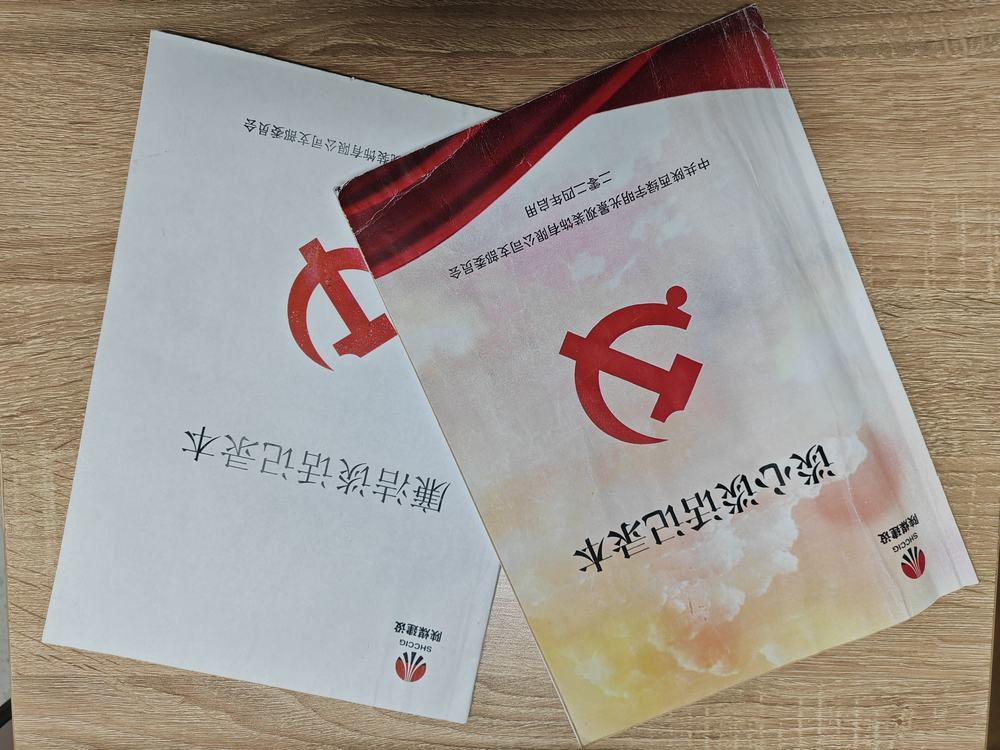 陜煤建設(shè)綠宇公司: 歲末“廉音”起 清風(fēng)拂心田