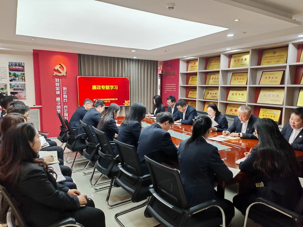 陜煤建設(shè)綠宇公司:廉風(fēng)迎新春 潔行慶佳節(jié)