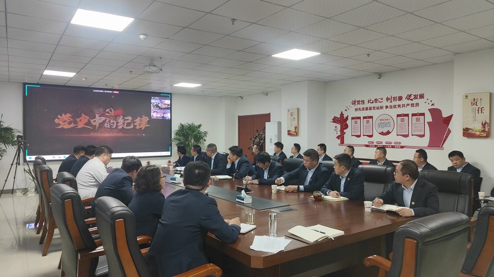 陜煤建設(shè)榆林公司開(kāi)展節(jié)前“守廉關(guān) 度佳節(jié)”警示教育活動(dòng)