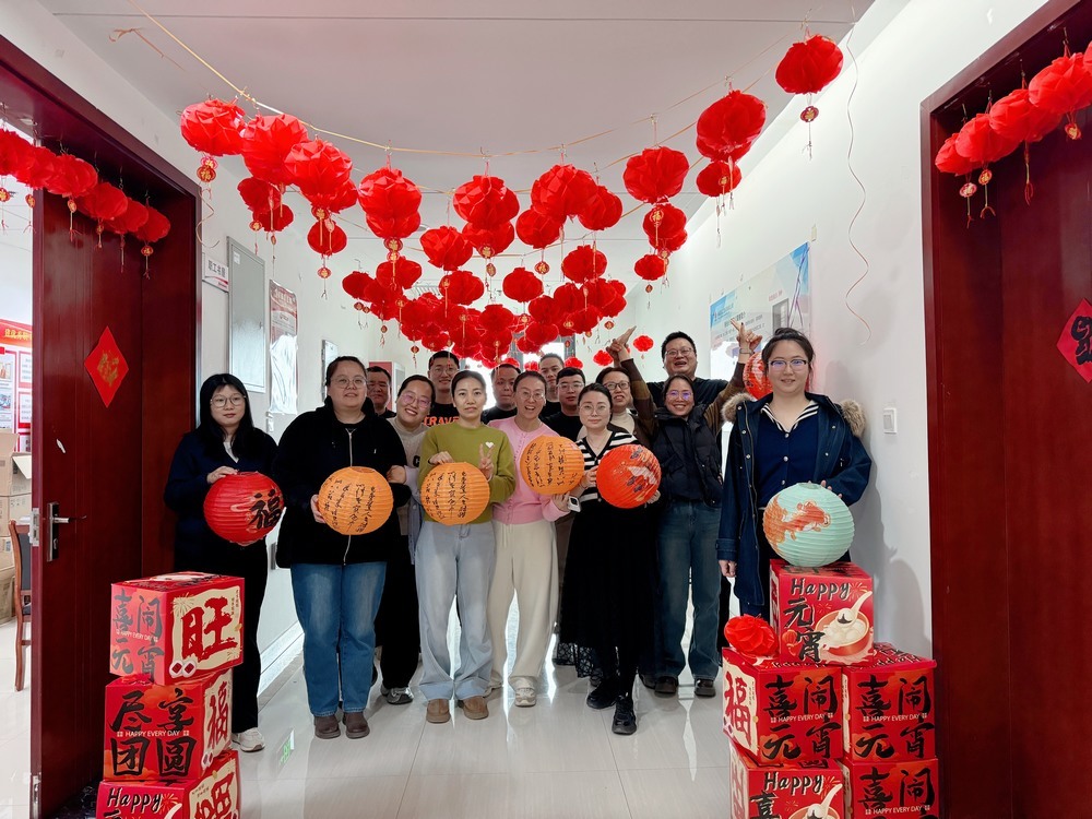 陜煤建設(shè)天工公司:元宵喜樂會,謎韻團圓時