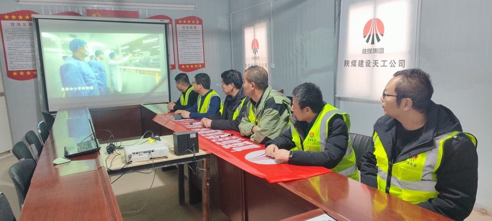 陜煤建設天工公司土建第九項目部:黨建引領聚合力 清風護航促發(fā)展