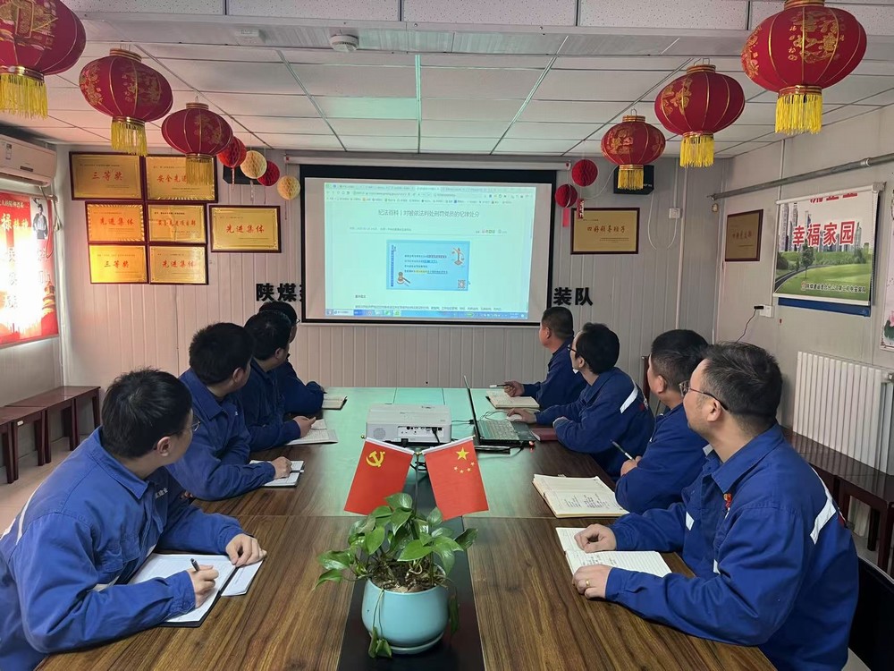 陜煤建設渭南分公司第二安裝項目部:廉潔鑄魂強擔當 清風護航促發(fā)展