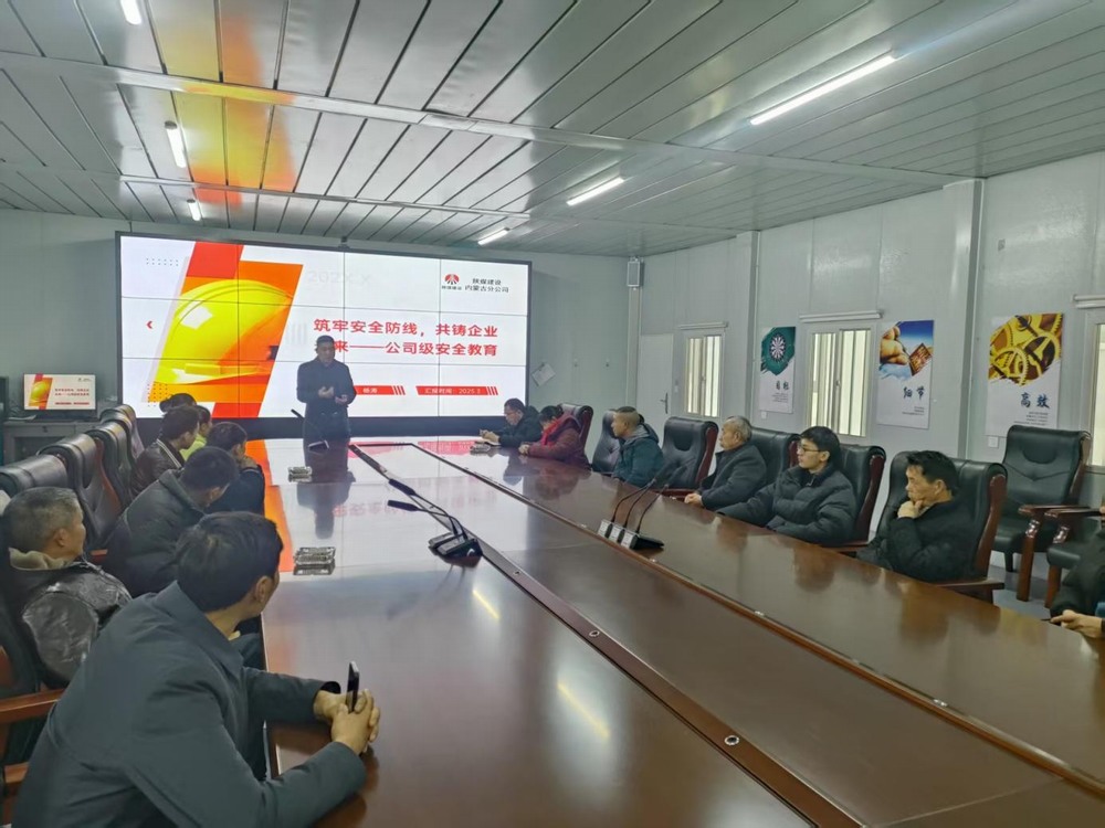 陜煤建設(shè)內(nèi)蒙分公司:鄂爾多斯應(yīng)用技術(shù)學(xué)院項目 按下復(fù)工復(fù)產(chǎn)"加速鍵"