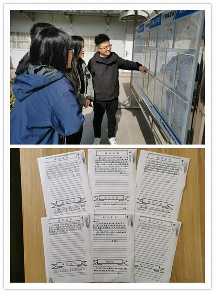 陜煤建設(shè)韓城分公司土建十一項目部:三維“廉動”,打造風(fēng)清氣正新高度