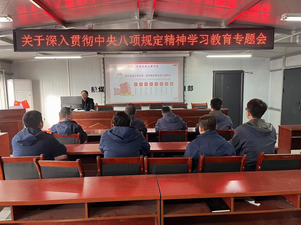 陜煤建設(shè)韓城分公司張家峁項目部:以“清風(fēng)行動”筑牢項目發(fā)展廉潔防線