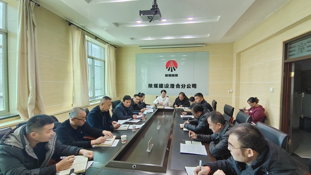 陜煤建設(shè)澄合分公司:清明時節(jié)“廉”風(fēng)起 警鐘長鳴揚“清”風(fēng)