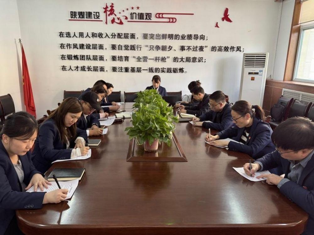 陜煤建設(shè)機(jī)電安裝公司:多管齊下推動(dòng)黨風(fēng)廉政建設(shè)行穩(wěn)致遠(yuǎn)