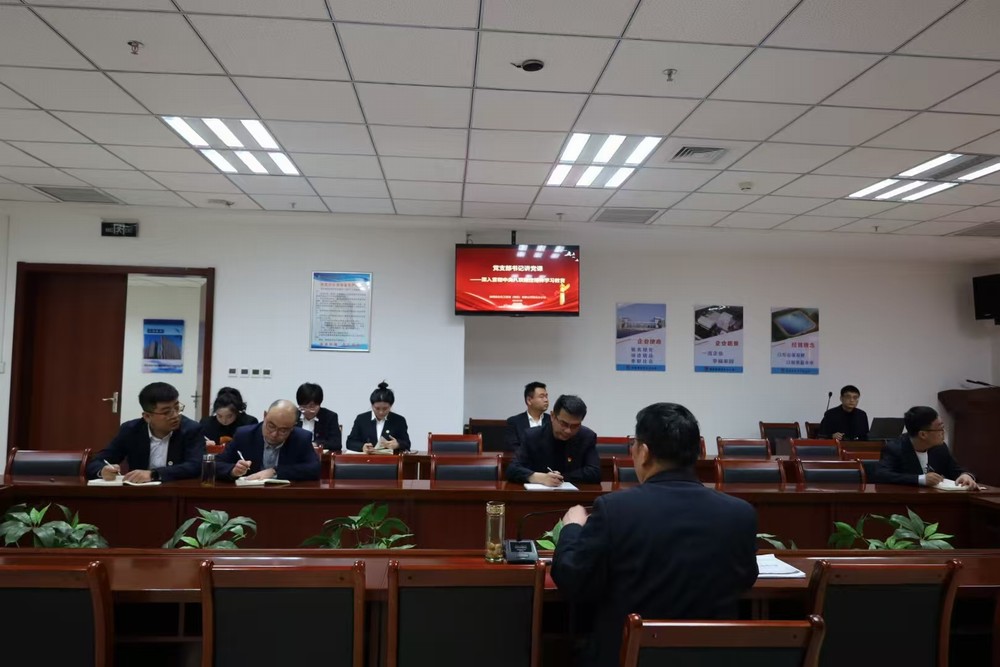 陜煤建設(shè)西北分公司:以“三學(xué)三促”推動(dòng)中央八項(xiàng)規(guī)定精神落地見(jiàn)效