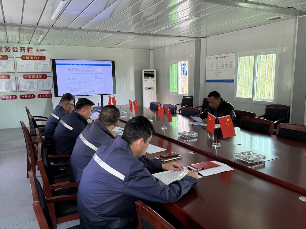 陜煤建設(shè)銅煤公司基層黨支部:強(qiáng)化黨風(fēng)廉政教育 護(hù)航項(xiàng)目行穩(wěn)致遠(yuǎn)