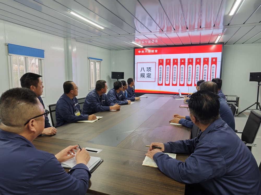 陜煤建設(shè)韓城分公司土建四項(xiàng)目部:廉潔自律守初心 清正廉明擔(dān)使命